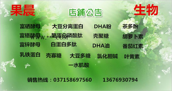 果晨食品级 玻璃酥玻璃酥价格玻璃酥厂家价格玻璃酥食品级玻璃酥食品级玻璃酥价格食品级玻璃酥生产厂家欢迎新老客户来电洽谈