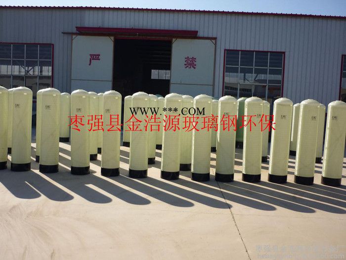 供应玻璃钢软水罐   玻璃钢过滤罐   软水罐  玻璃钢罐图3