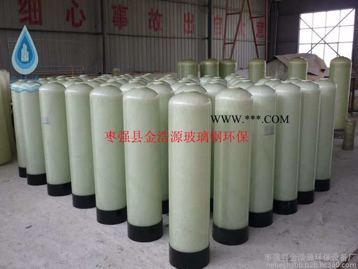 供应玻璃钢软水罐   玻璃钢过滤罐   软水罐  玻璃钢罐图1