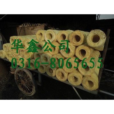 华鑫0523 玻璃玻璃棉管**环保，拥有先进的生产技术 玻璃玻璃棉管安装