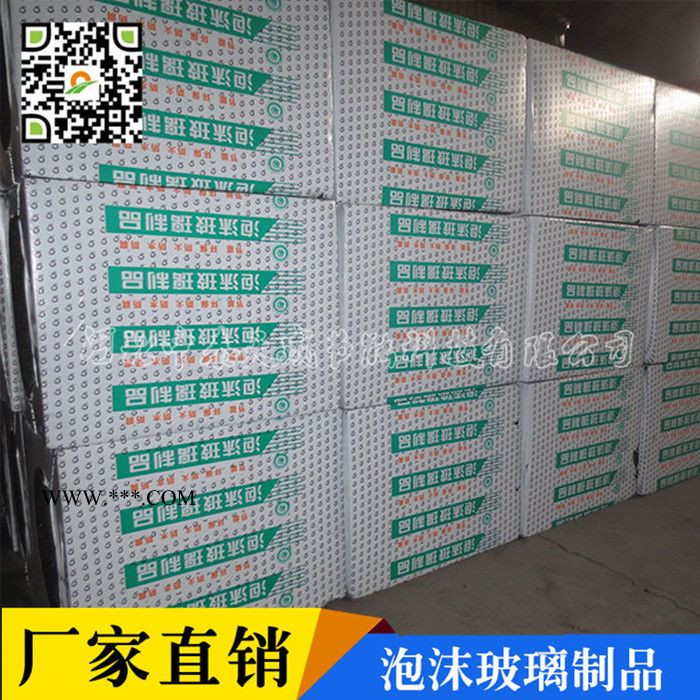 泡沫玻璃容重 发泡玻璃泡沫玻璃板 隔音防火泡沫玻璃图3