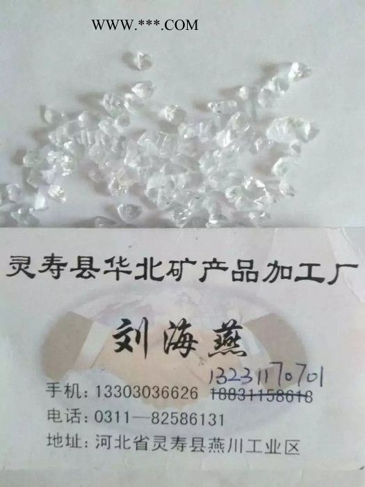 玻璃颗粒 彩色玻璃砂 高硬度玻璃砂批发图3