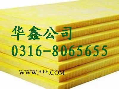 玻璃棉管 玻璃棉卷毡 玻璃棉价格 玻璃棉厂家 玻璃棉条 玻璃棉材质图2