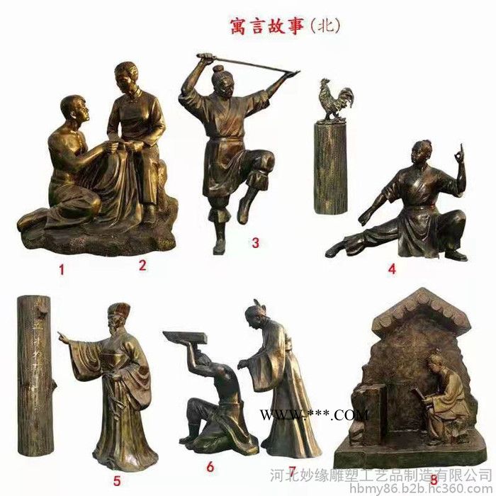 妙缘铜雕加工定制 景区玻璃钢人物雕塑 推磨盘人物雕像 玻璃钢 做农耕雕塑图4
