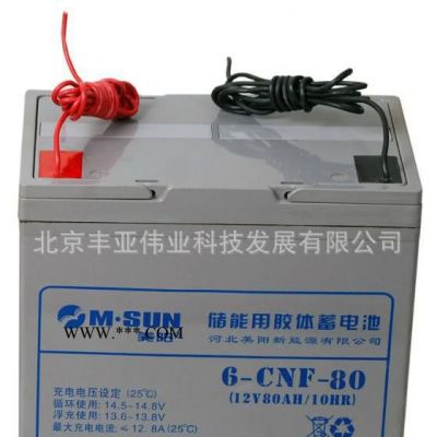 美阳12V-90AH储能用胶体蓄电池 M.SUN 6-CNF