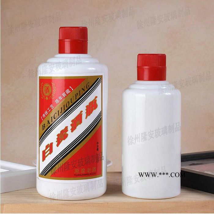 隆安 玻璃瓶 玻璃瓶生产 玻璃瓶定制 玻璃瓶批发厂家图8