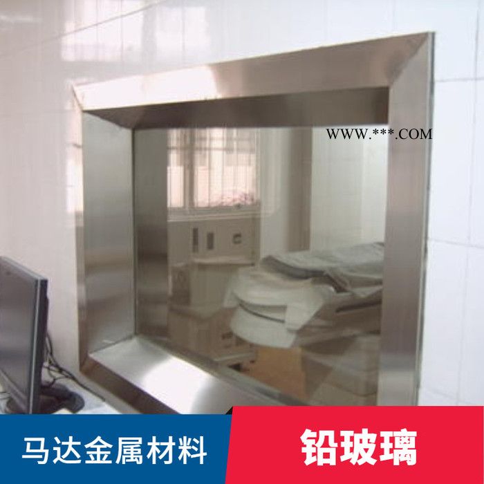 加工定制医用铅玻璃 玻璃 铅玻璃 现货图2