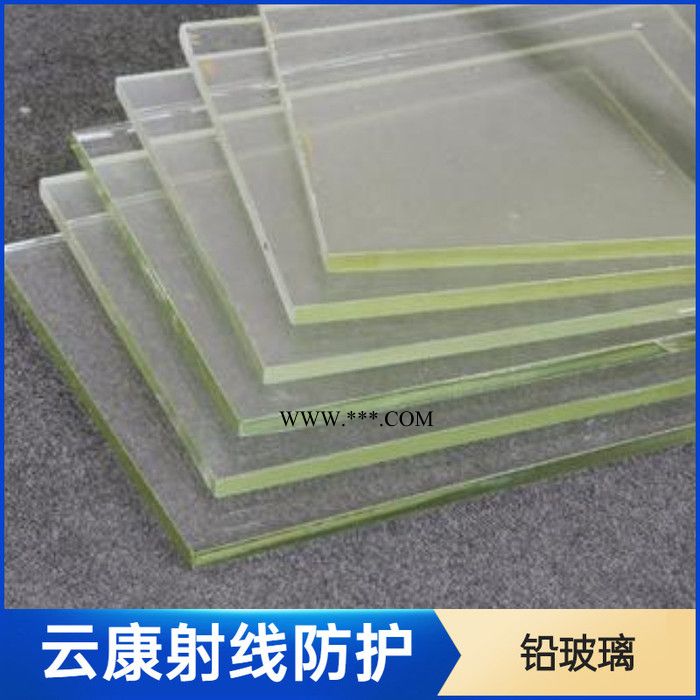 云康铅玻璃 玻璃铅玻璃图2