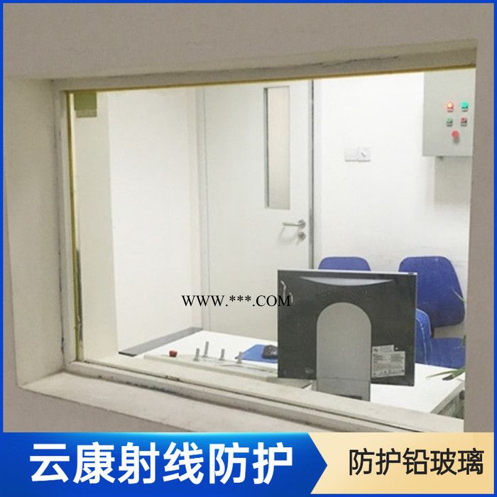云康铅玻璃 玻璃铅玻璃图1