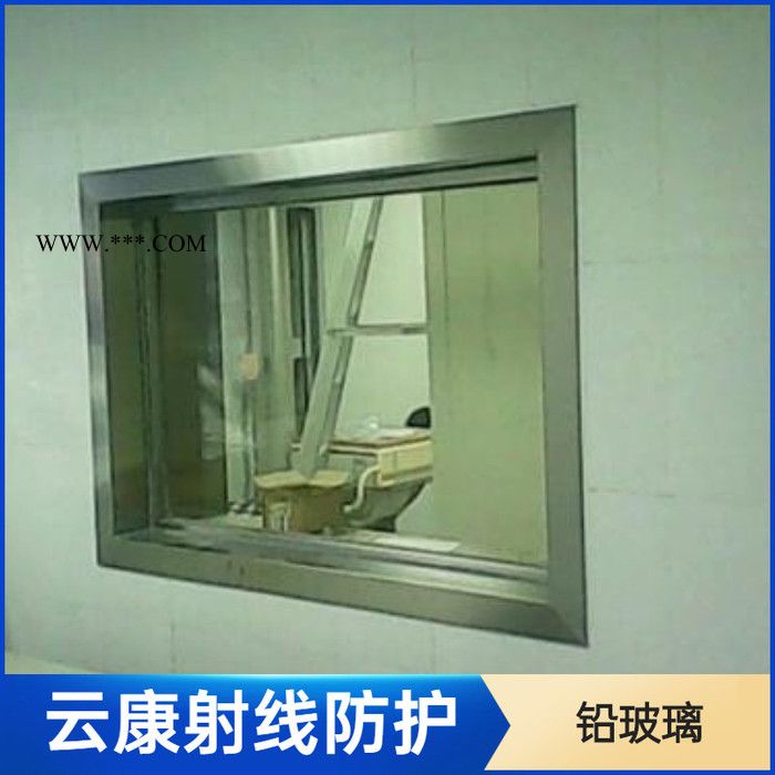 云康铅玻璃 玻璃铅玻璃图3