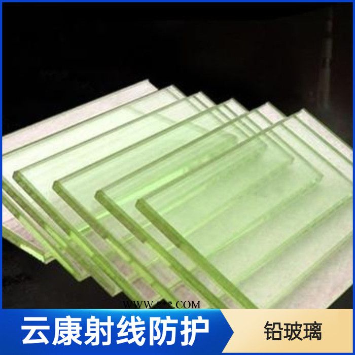云康铅玻璃 玻璃铅玻璃图4