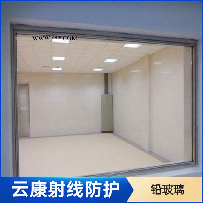 云康铅玻璃 玻璃铅玻璃图5