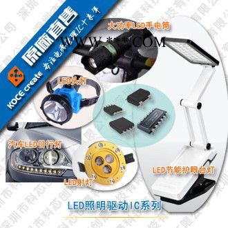 欣中芯SUN3406降压IC    降压IC DC-DC降压IC图2