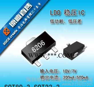 欣中芯SUN3406降压IC    降压IC DC-DC降压IC图5