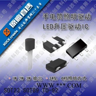 欣中芯SUN3406降压IC    降压IC DC-DC降压IC图7