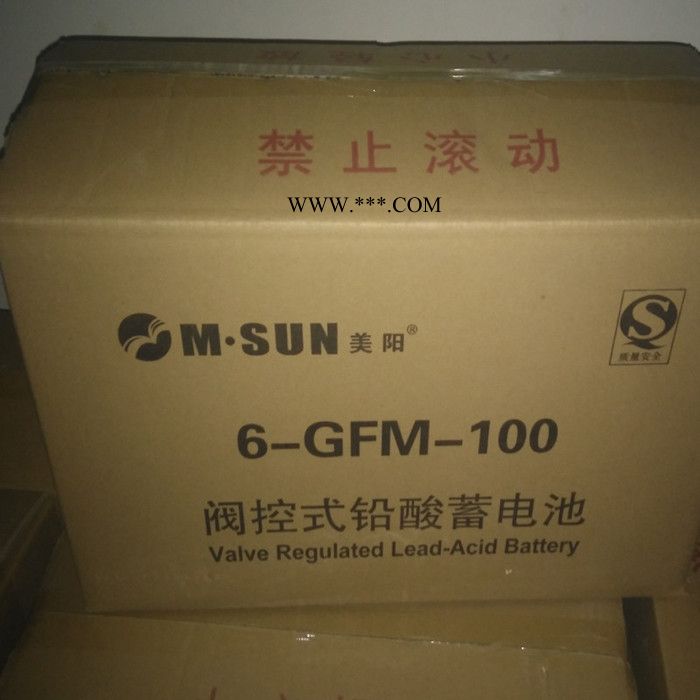 M.SUN电池/M.SUN电池厂家 M.SUN 6-GFM-65电池价格美阳ups电池12V65ah报价