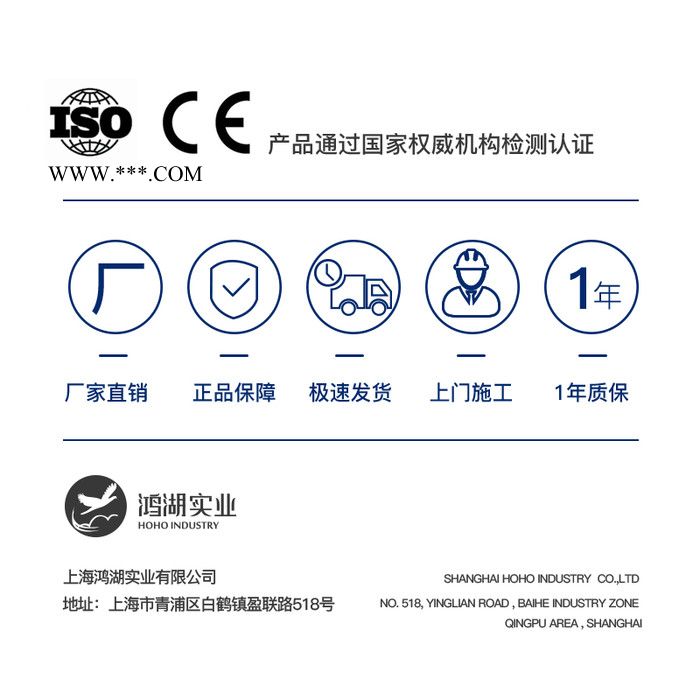 鸿湖sw-002 调光玻璃 智能调光玻璃夹胶钢化 电控变色液晶通电雾化玻璃 家居隔断卧室智能调光玻璃 雾化投影玻璃