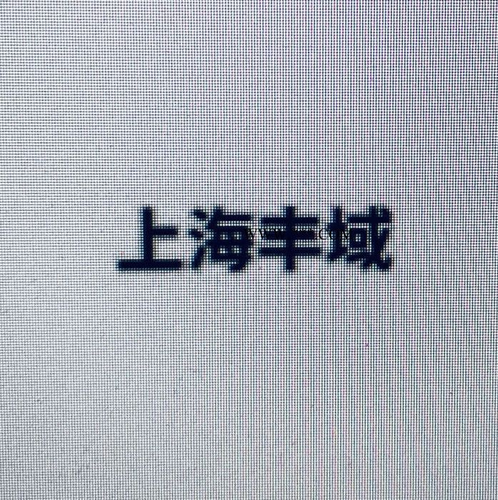SUNMBEA-XMN工业品图1