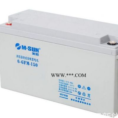 美阳M.SUN蓄电池6-GFM-100 12V100AH消防照明 UPS蓄电池 光伏太阳能电池