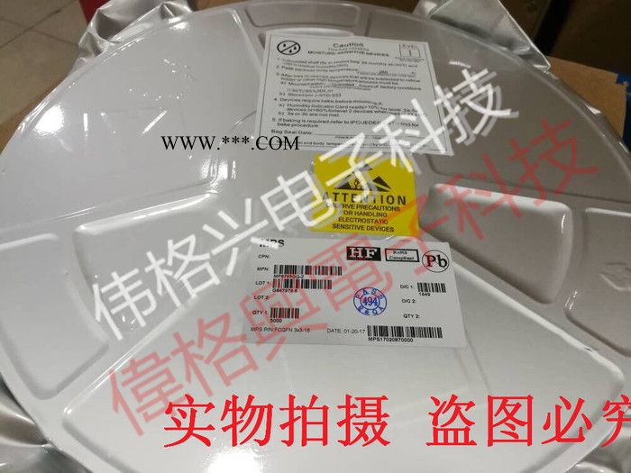 特价现货SUN4056 实库存 SUN原装 SOP8图1