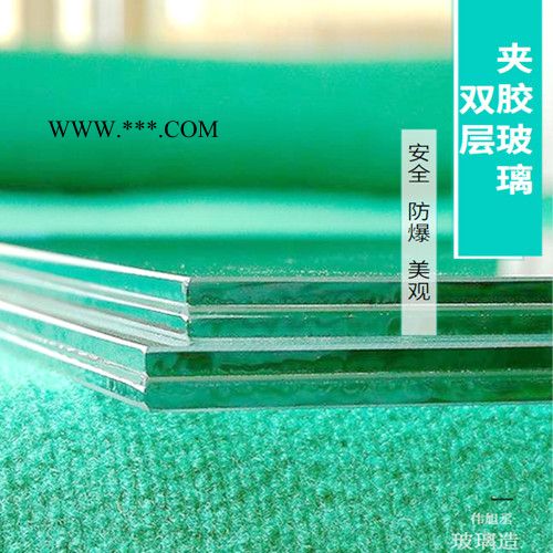夹胶玻璃 伟旭丞夹胶玻璃 安全防爆玻璃 夹胶玻璃加工定制图2
