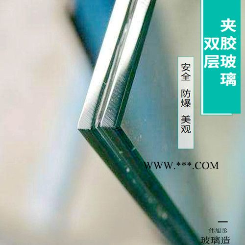 夹胶玻璃 伟旭丞夹胶玻璃 安全防爆玻璃 夹胶玻璃加工定制