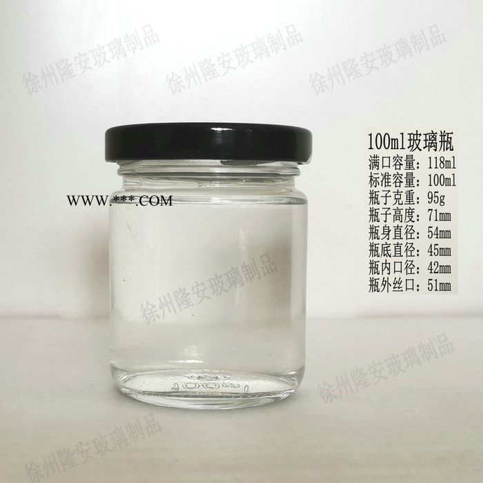 玻璃瓶 玻璃瓶厂 玻璃瓶厂家 玻璃瓶生产厂家批发定做定制玻璃制品图5