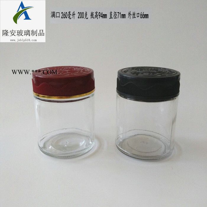 玻璃瓶 玻璃瓶厂 玻璃瓶厂家 玻璃瓶生产厂家批发定做定制玻璃制品