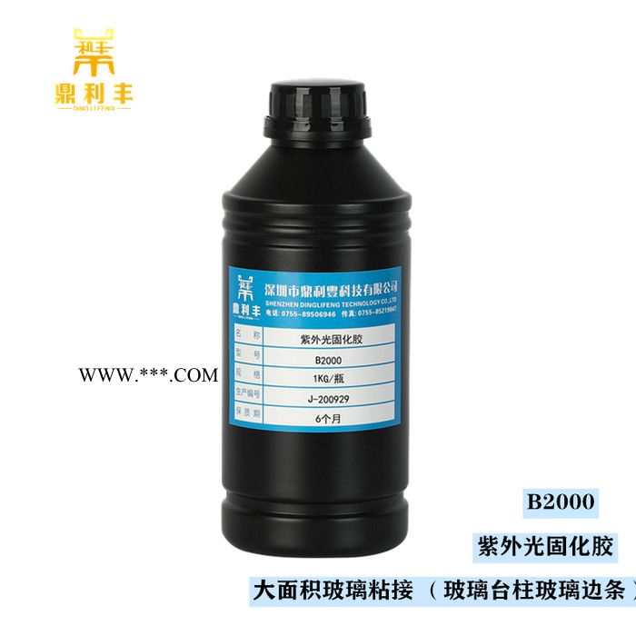 玻璃粘金属 玻璃粘玻璃 玻璃茶几粘接 玻璃餐台粘接 ** 现货供应 UV胶图5