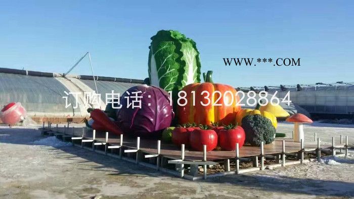 玻璃钢仿真蔬菜，公园玻璃钢雕塑图3