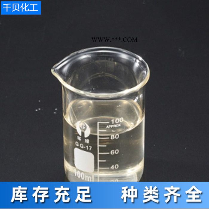 玻璃 液体水玻璃 地铁隧道水玻璃 液体水玻璃价格 注浆铸造水玻璃 原厂销售图4