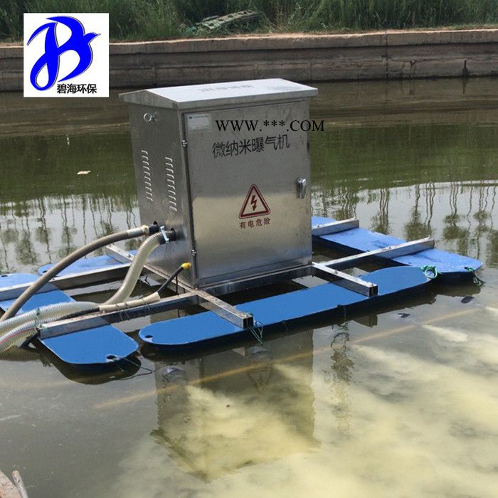 微纳米曝气机 BH-SUN   微纳米曝气机河道增氧曝气图6