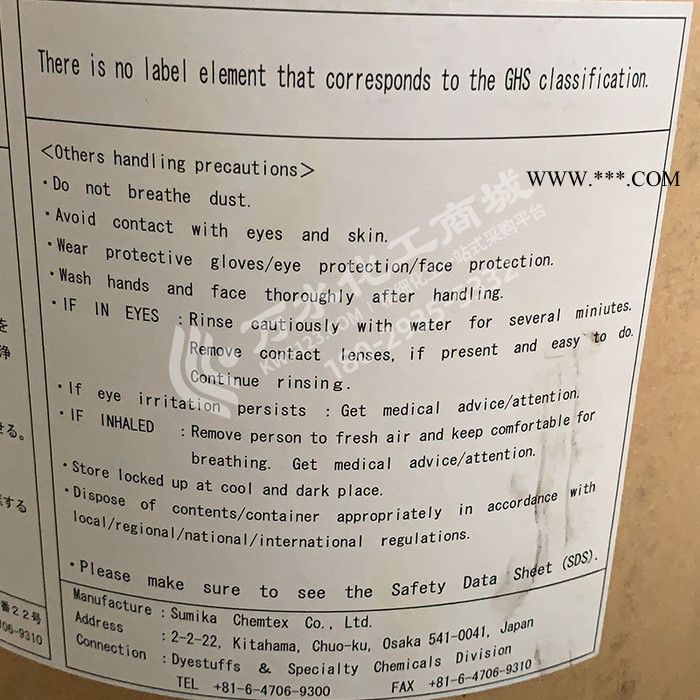 日本住友染料 Y**low R（价格电询）图5