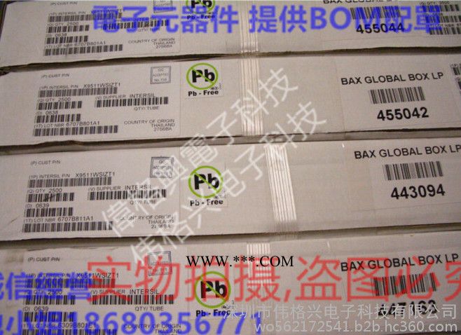库存现货HD8205A-LOW  HD原装集成电路IC TSSOP-8图5