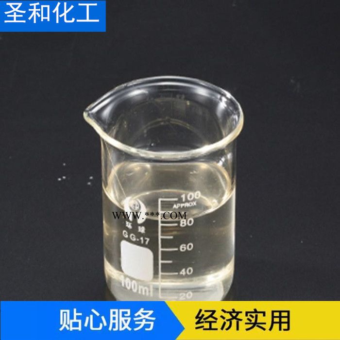 圣和化工 玻璃 液体水玻璃 地铁隧道水玻璃 液体水玻璃价格 注浆铸造水玻璃图4