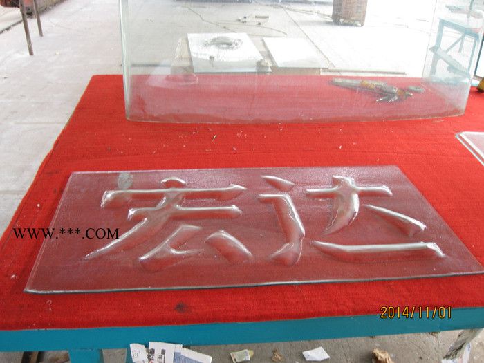 宏达 热弯玻璃 弧形热弯玻璃  热弯玻璃价格 汽车电车挡风热弯玻璃 挡风热弯玻璃图2