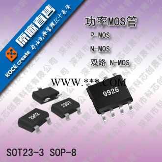Low Dropout Linera Regulators(LDO)--稳压IC--电压调整器图1