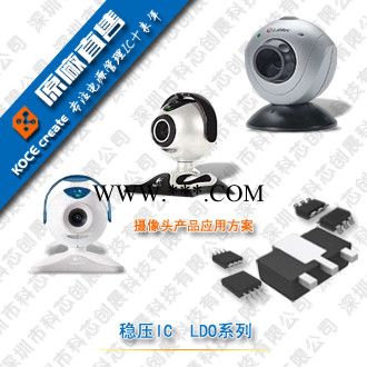 Low Dropout Linera Regulators(LDO)--稳压IC--电压调整器图2