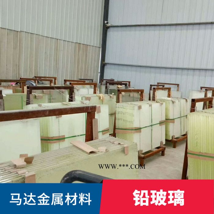 加工定制铅玻璃窗 玻璃 铅玻璃图4
