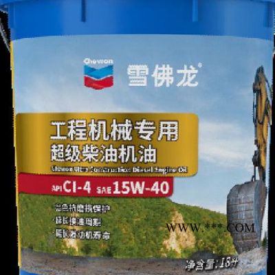 Chevron HDAX® 7200 Low Ash Gas Engine Oil SAE 40