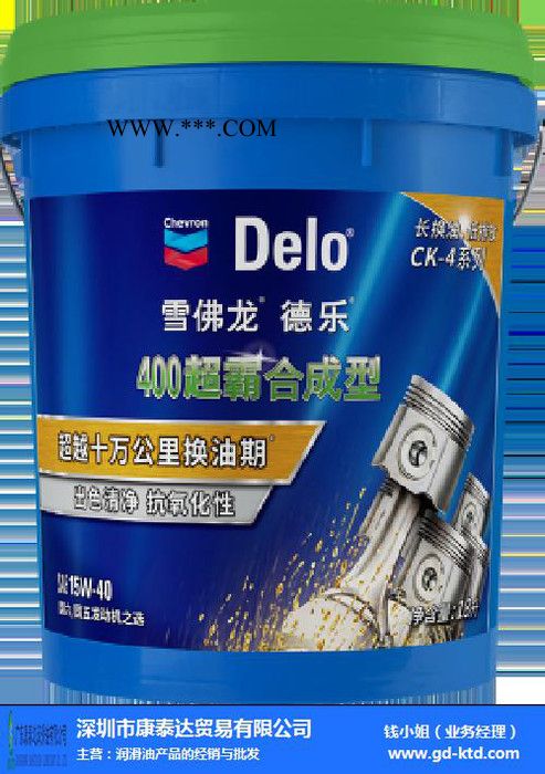 Chevron HDAX® 7200 Low Ash Gas Engine Oil SAE 40图4