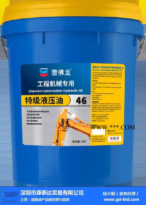 Chevron HDAX® 7200 Low Ash Gas Engine Oil SAE 40图7