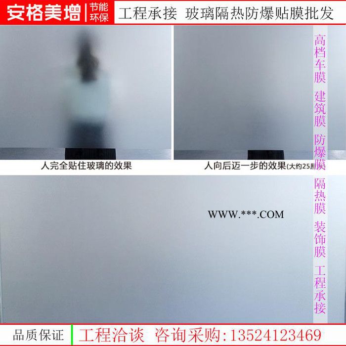 普陀阳光反射膜 窗户 玻璃图2