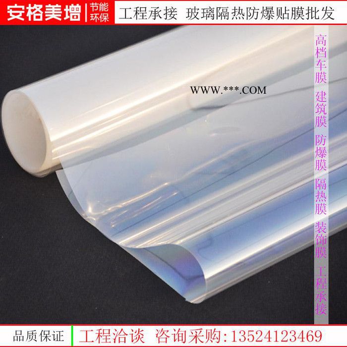 普陀阳光反射膜 窗户 玻璃图8