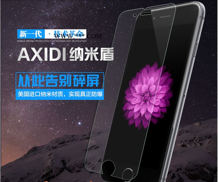 Axidi iphone6 plus纳米盾防爆膜6 plus代5.5寸保护膜 苹果6plus手机贴膜高清膜，软性玻璃膜图4