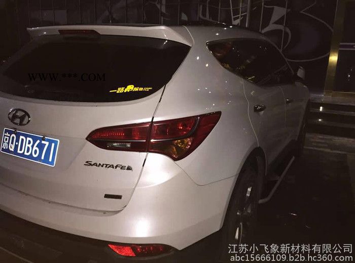 供应小飞象纳米陶瓷膜  汽车隔热膜 汽车贴膜 汽车玻璃贴膜图4