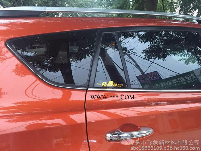 供应小飞象纳米陶瓷膜  汽车隔热膜 汽车贴膜 汽车玻璃贴膜图3