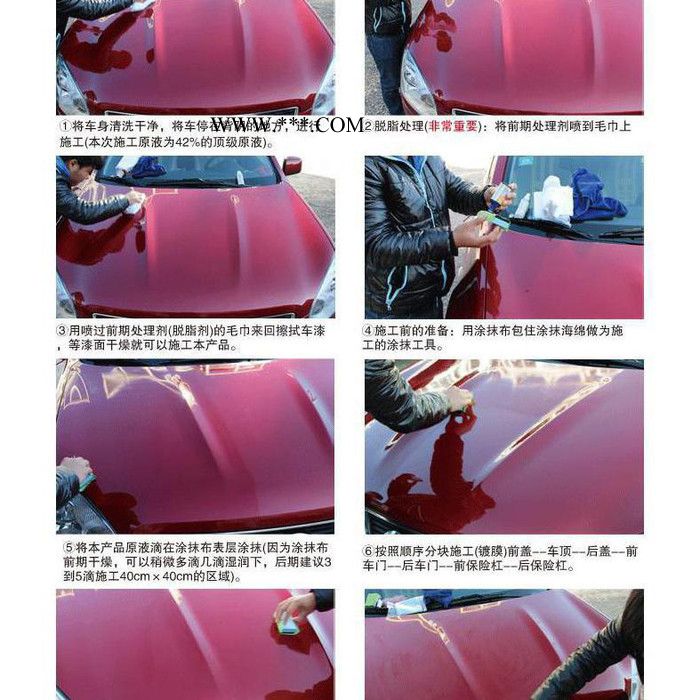 超疏水纳米车漆镀膜液 玻璃涂料 玻璃防水涂料图6