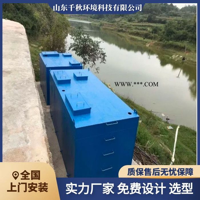 太阳能污水处理设备玻璃钢污水处理设备支持定制图5