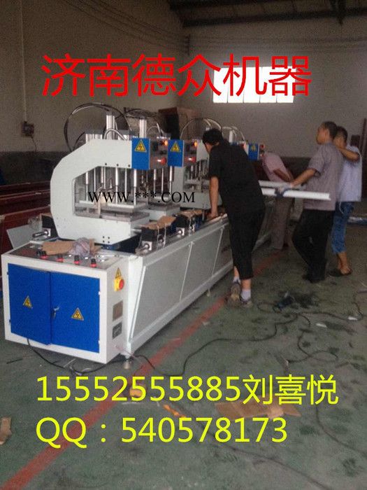 高原地区建筑圆弧门窗玻璃和弯圆机的选用--隔热断桥铝门窗弯弧机图7